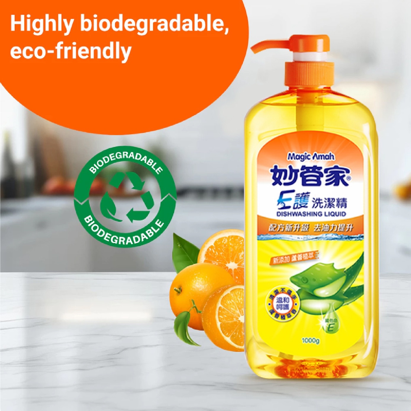 Vitamin-E Dishwashing Liquid 1000g x 2s