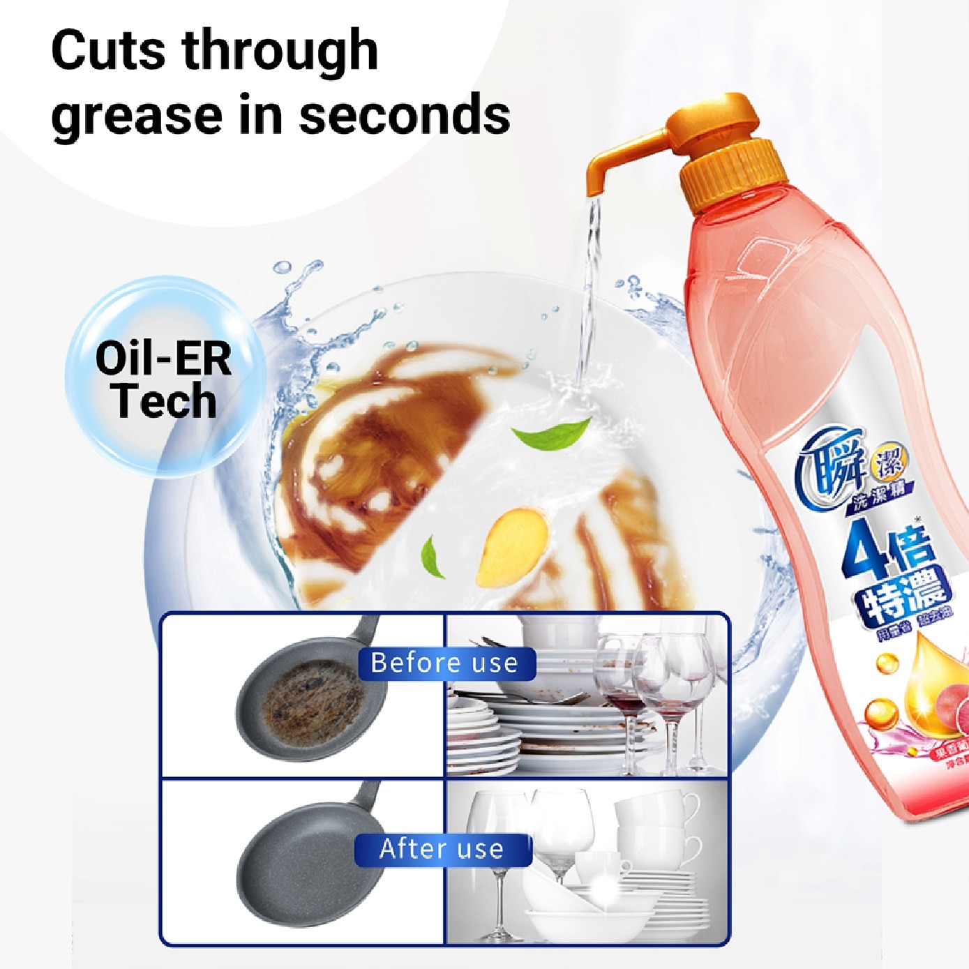 Grapefruit Sanitizing Dishwashing Liquid 500g x 2s