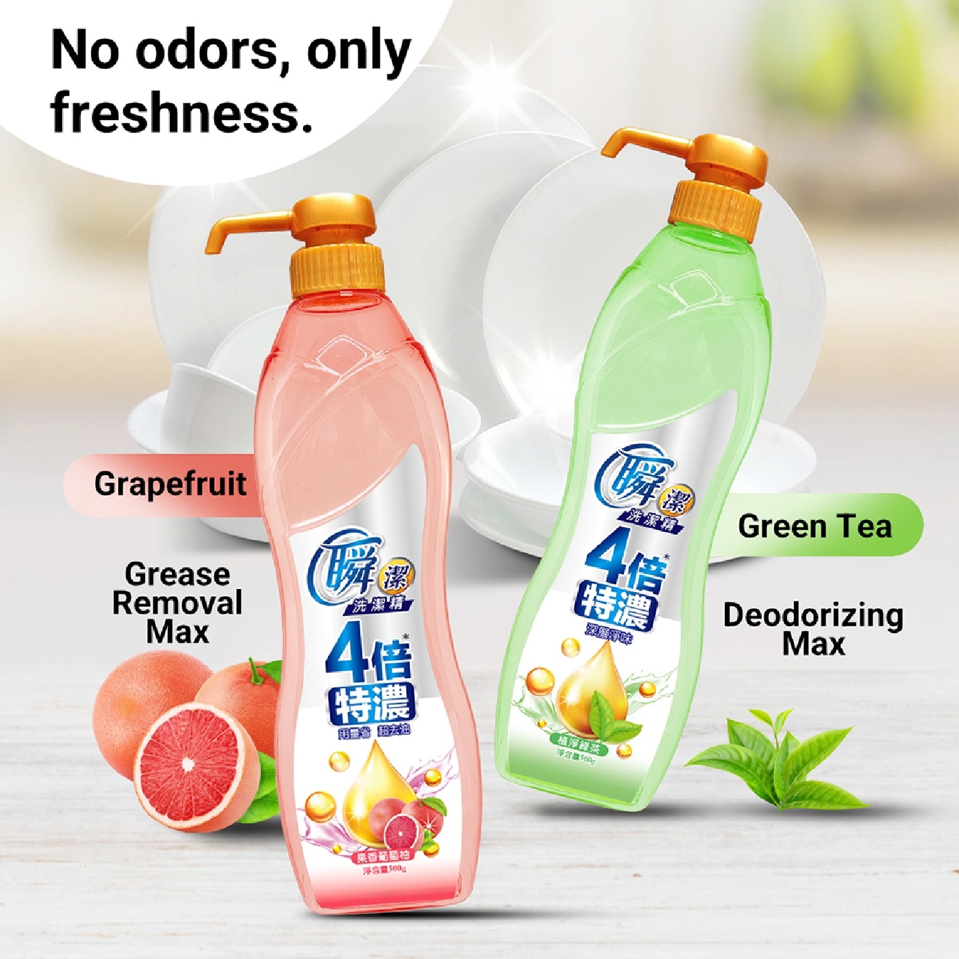 Grapefruit Sanitizing Dishwashing Liquid 500g x 2s