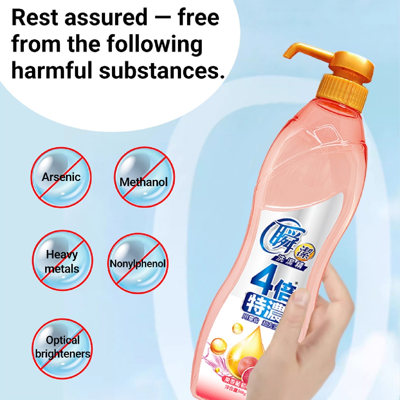 Grapefruit Sanitizing Dishwashing Liquid 500g x 2s