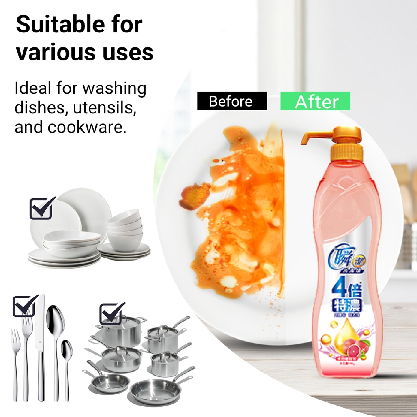 Grapefruit Sanitizing Dishwashing Liquid 500g x 2s