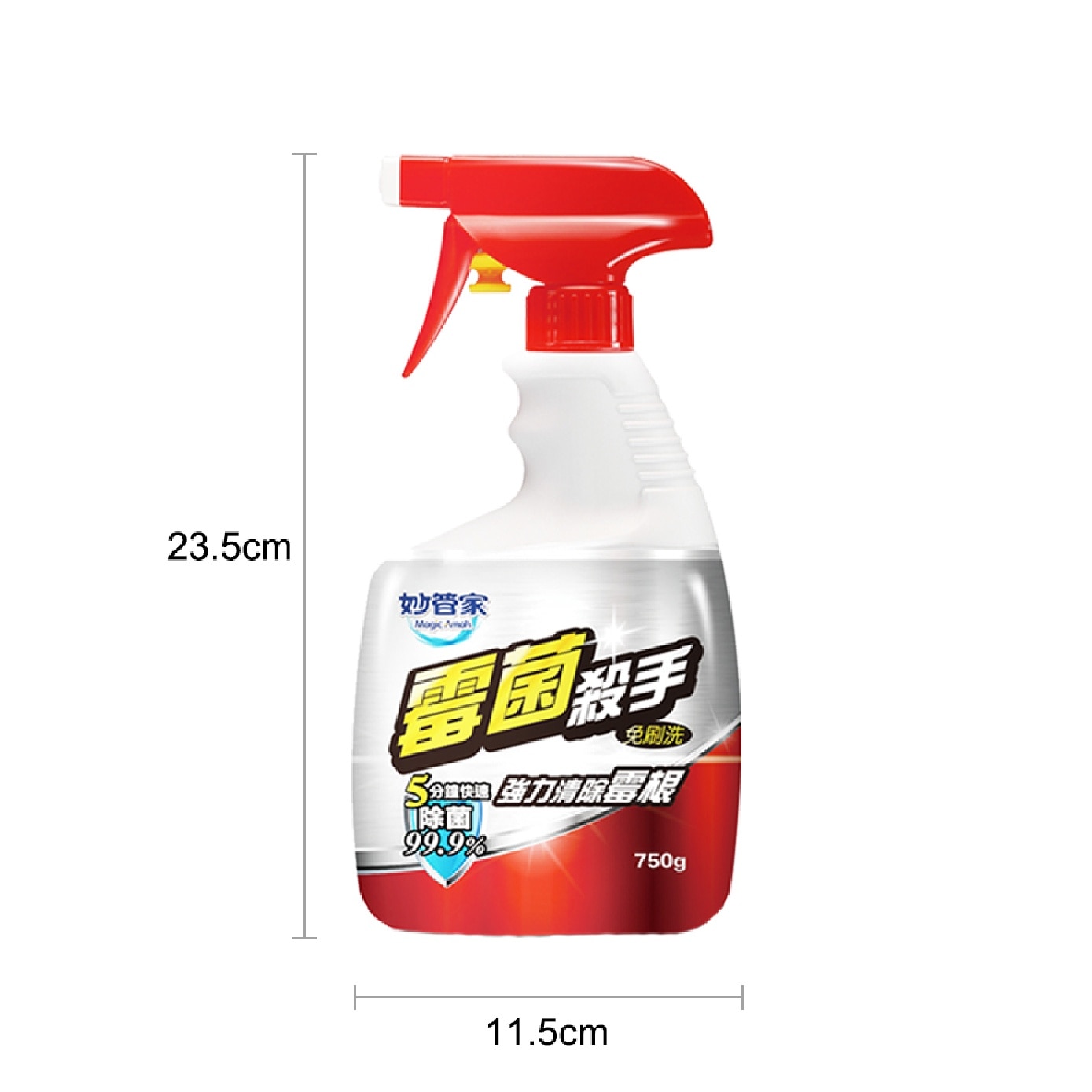 Mold Killer Spray 750g x 2s