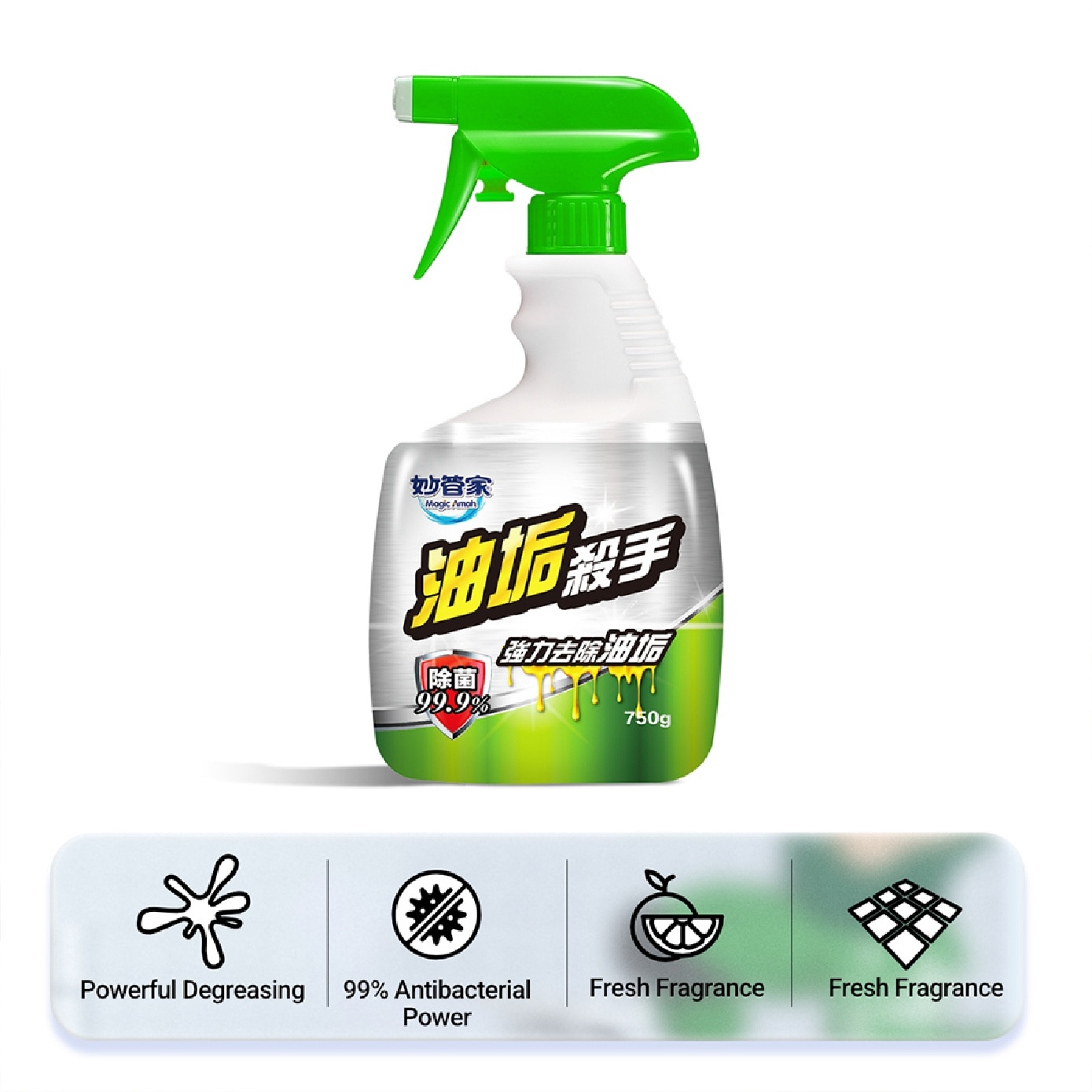 Kitchen Grease Killer Spray 750g x 2s