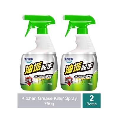 MAGIC AMAH - Kitchen Grease Killer Spray 750g x 2s