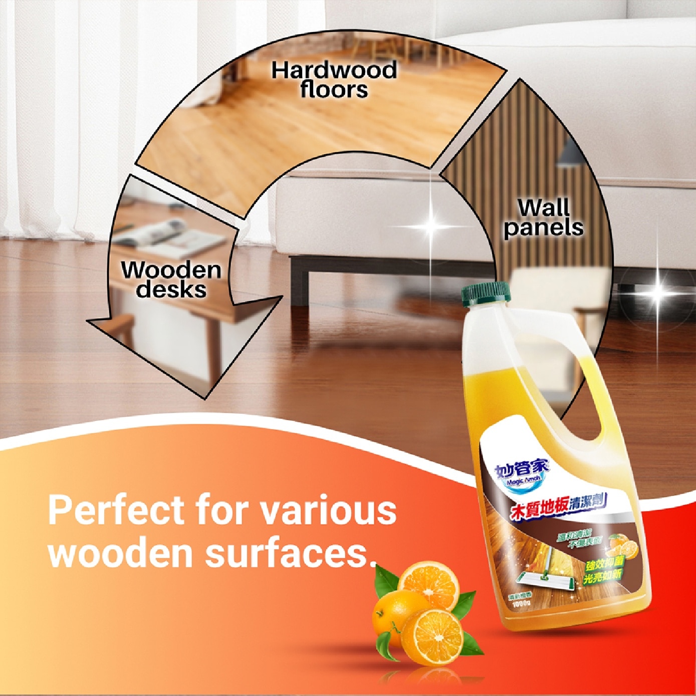 Orange Scent Wooden Floor Cleaner 1000g x 2s