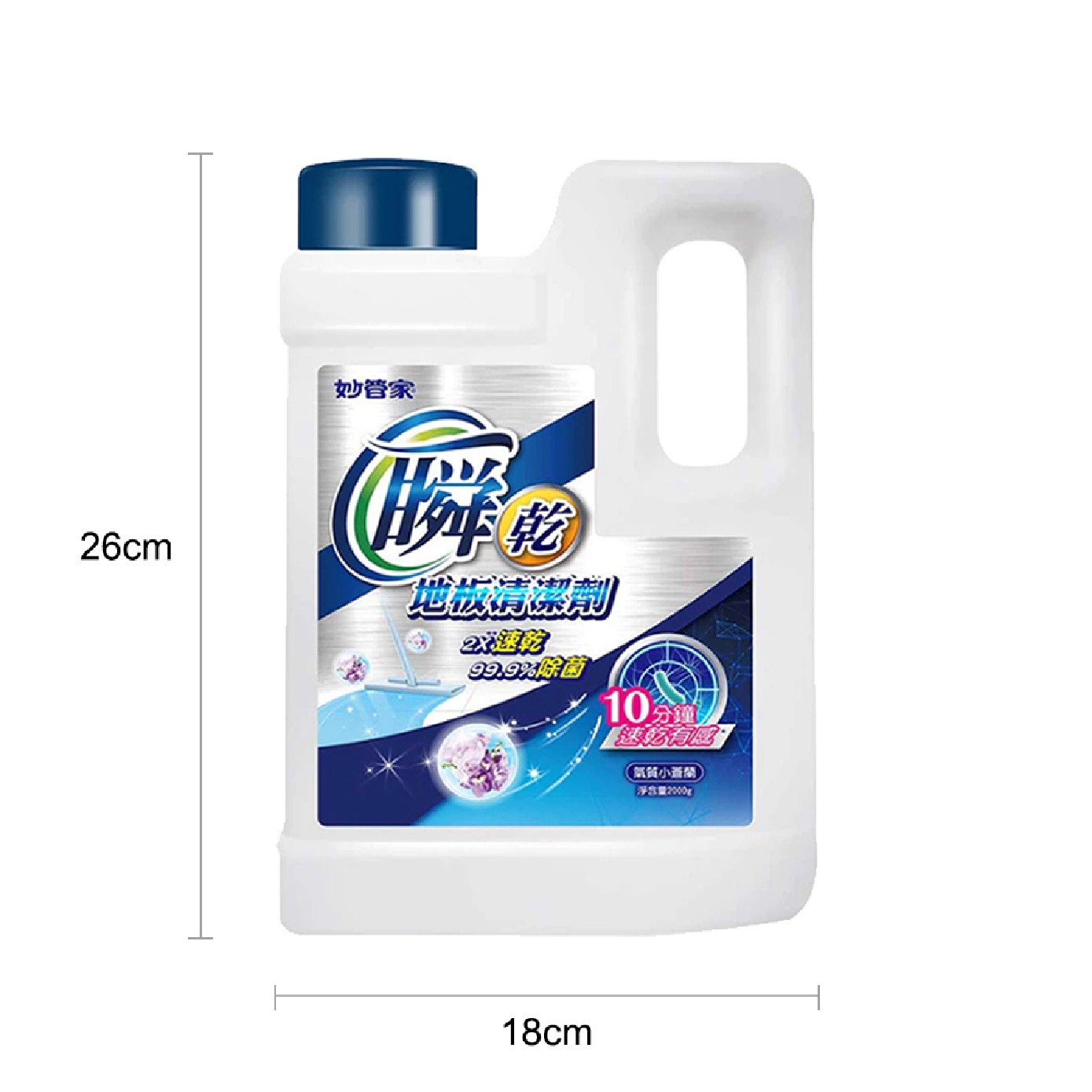 Quick Dry Freesia Floor Cleaner 2000g