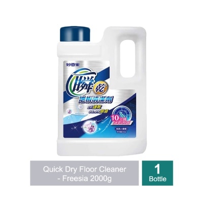 MAGIC AMAH - Quick Dry Freesia Floor Cleaner 2000g