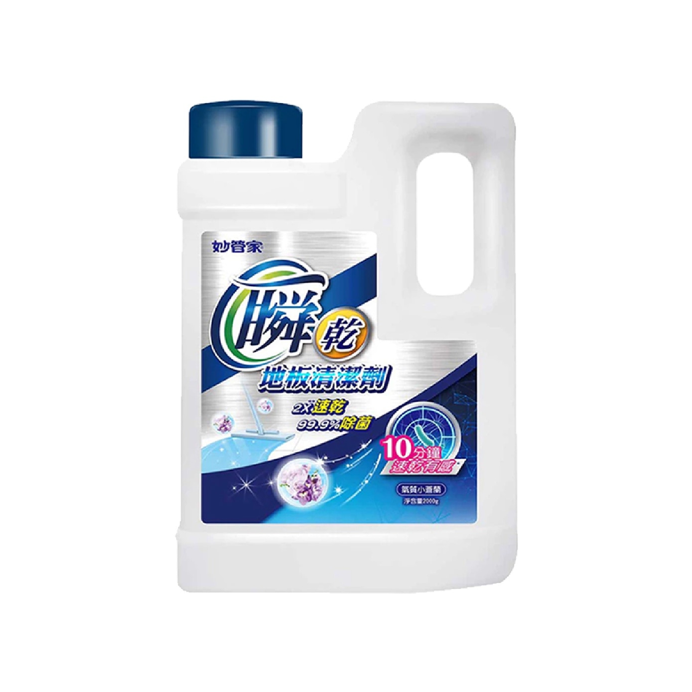 Quick Dry Freesia Floor Cleaner 2000g