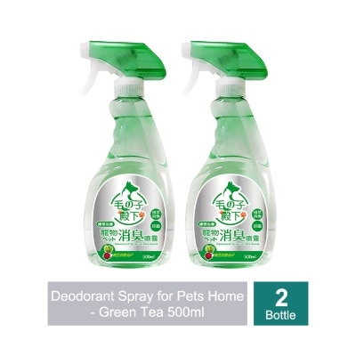 MAGIC AMAH - Green Tea Deodorant Spray for Pets Home 500ml x 2s