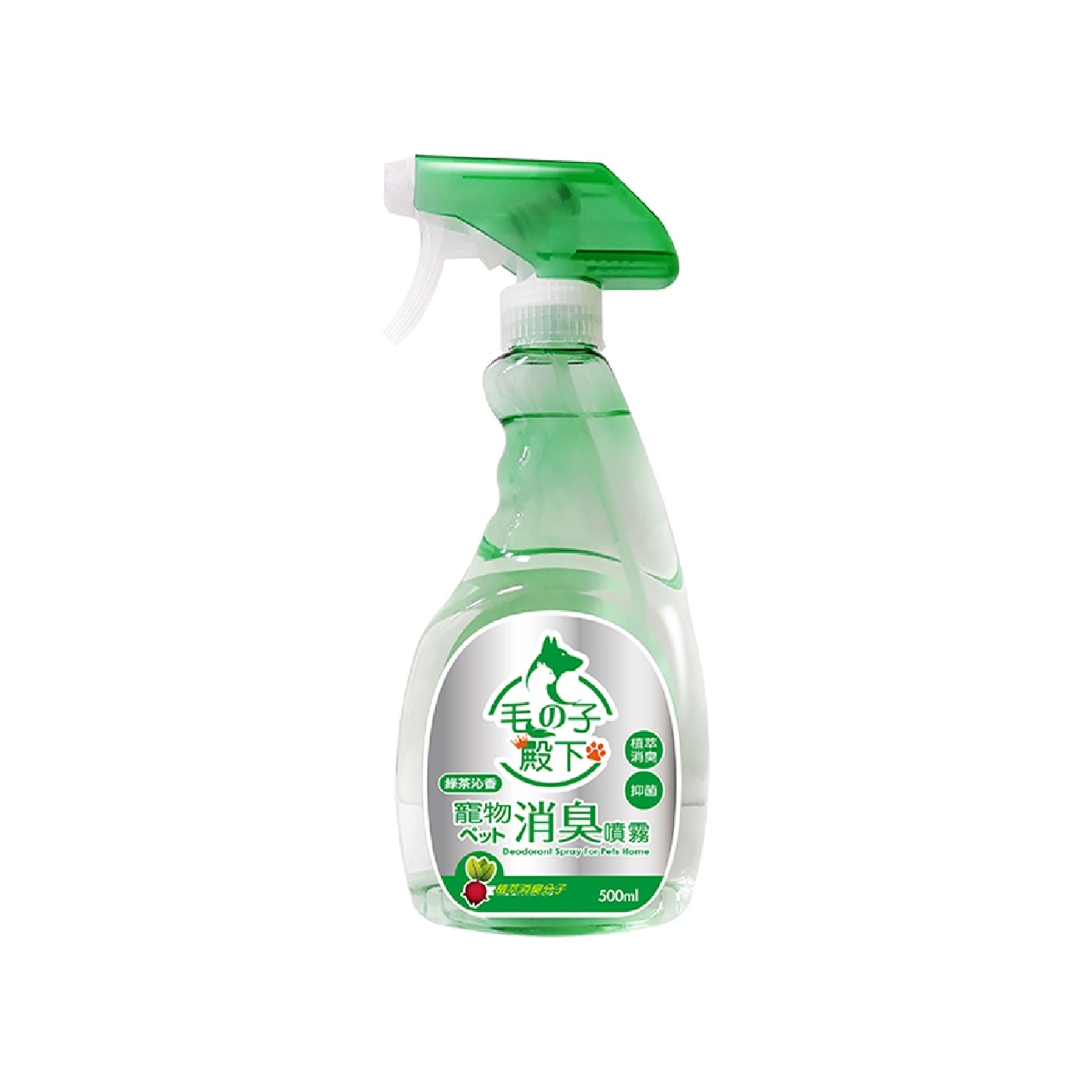 Green Tea Deodorant Spray for Pets Home 500ml x 2s