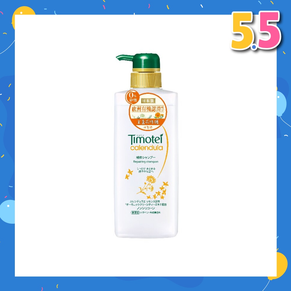 Shampoo Calendula (For Healthy + Deep Nourished + Moisturizes Hair) 500g