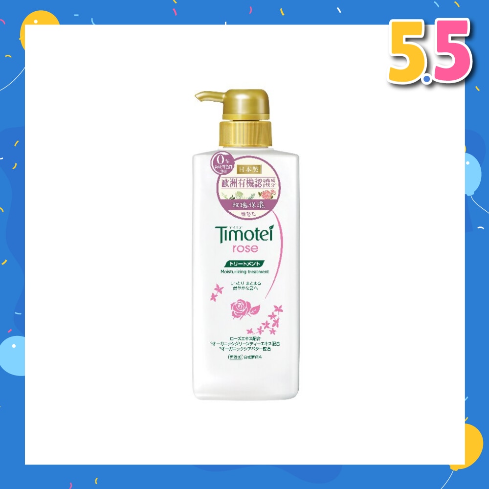 Conditioner Rose (Deep Hydrate + Help Smooth Frizz) 500g