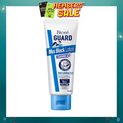 BIORE - Mozzie Block Lotion Lavender (Mosquito Repellent with Anti-Landing Tech + DEET Free) 100g