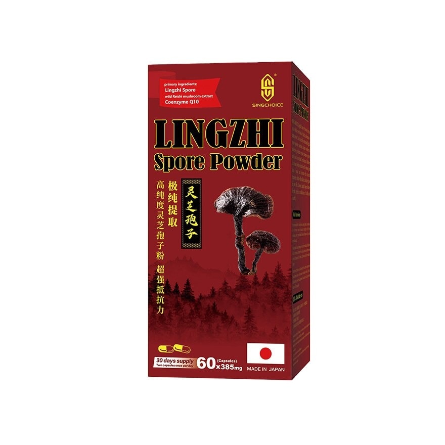 Lingzhi Spore Powder (Immunoregulation & Antioxidant & Antitumor) 60s