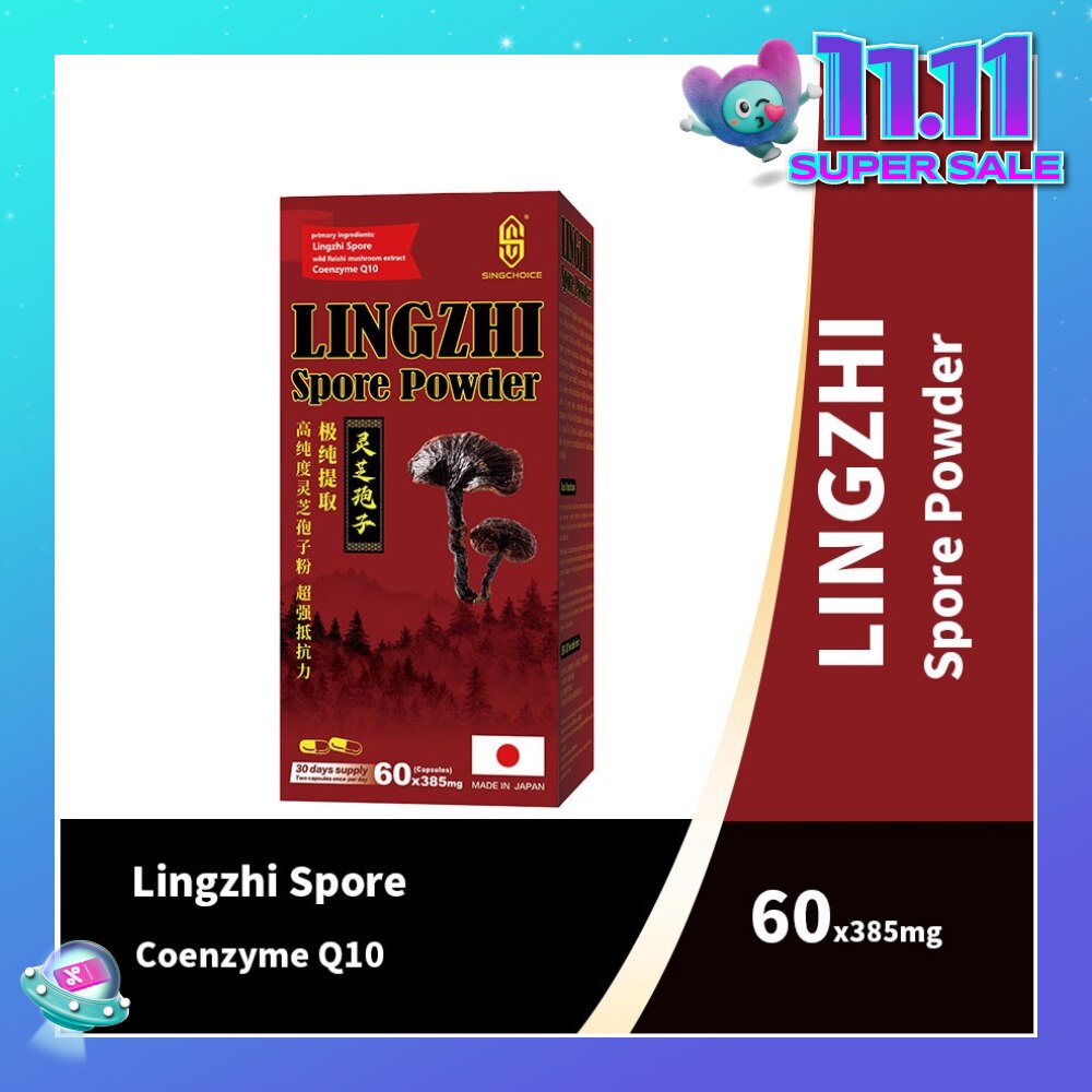 Lingzhi Spore Powder (Immunoregulation & Antioxidant & Antitumor) 60s