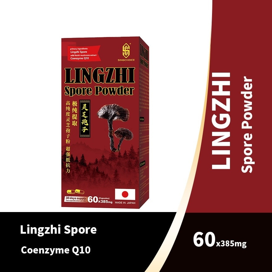 Lingzhi Spore Powder (Immunoregulation & Antioxidant & Antitumor) 60s