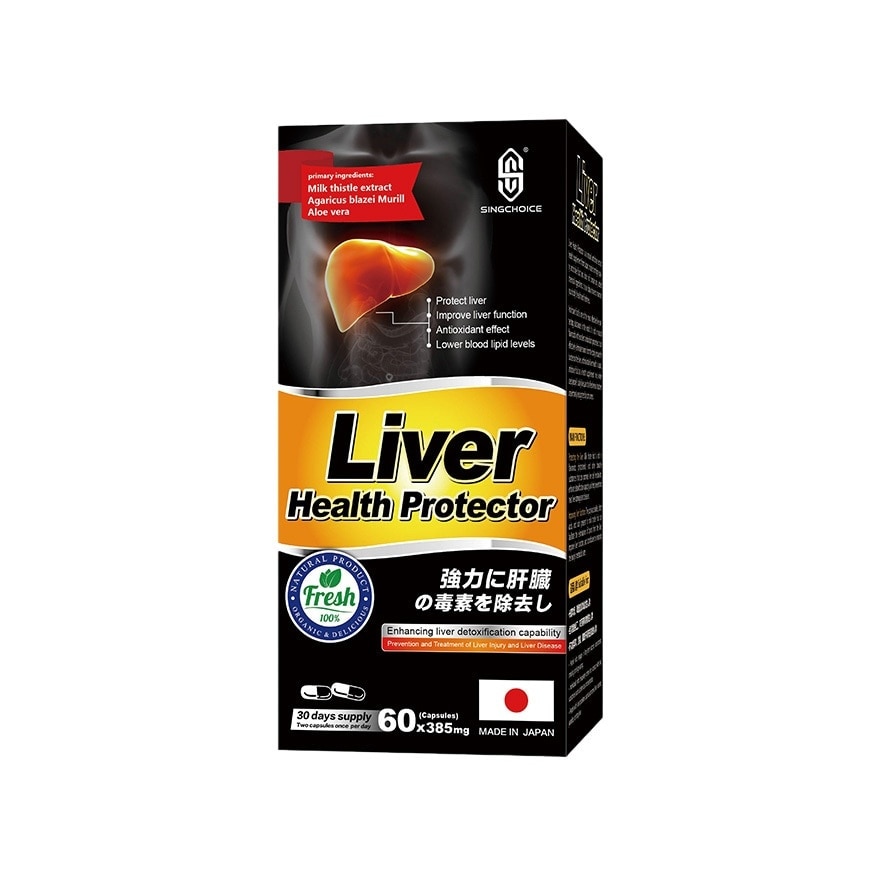 Liver Health Protector (Protect Liver, Improve Liver Function, Antioxidant Effect & Lower Blood Lipid Levels) 60s