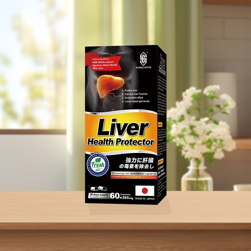 Liver Health Protector (Protect Liver, Improve Liver Function, Antioxidant Effect & Lower Blood Lipid Levels) 60s