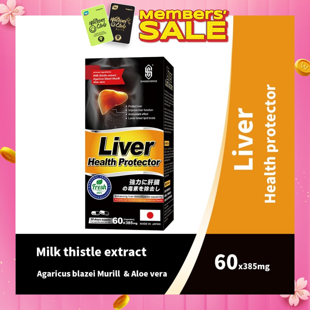 Liver Health Protector (Protect Liver, Improve Liver Function, Antioxidant Effect & Lower Blood Lipid Levels) 60s