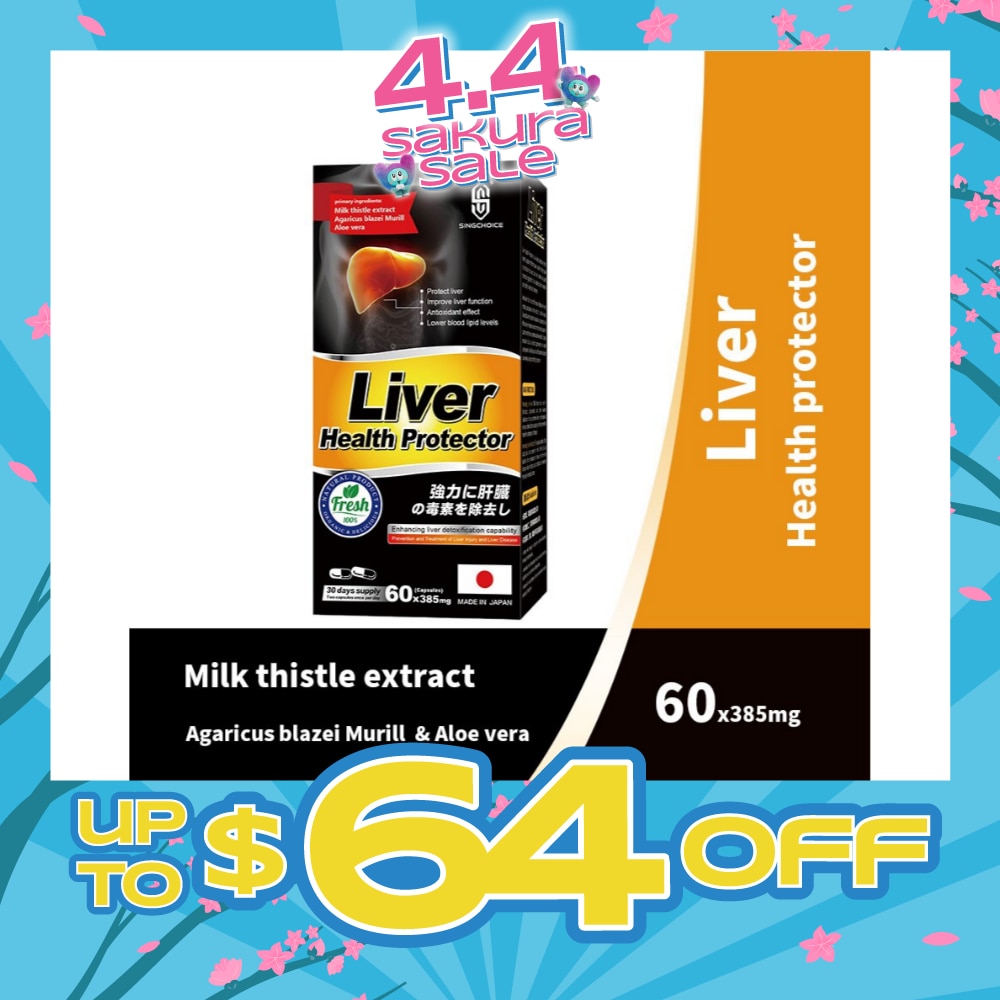 Liver Health Protector (Protect Liver, Improve Liver Function, Antioxidant Effect & Lower Blood Lipid Levels) 60s