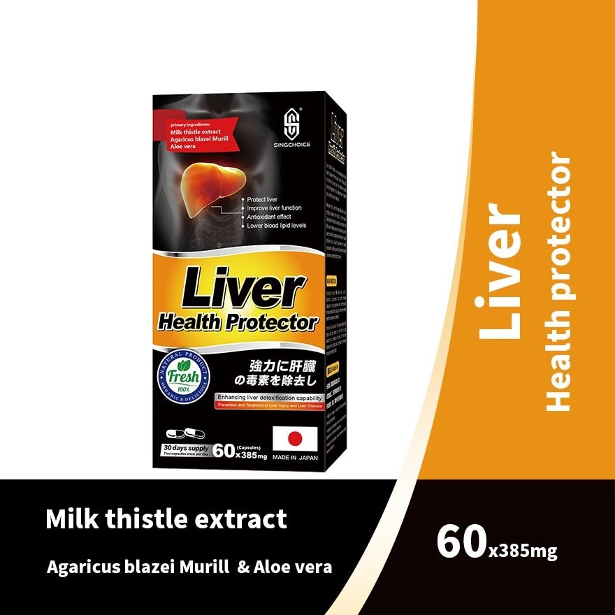 Liver Health Protector (Protect Liver, Improve Liver Function, Antioxidant Effect & Lower Blood Lipid Levels) 60s