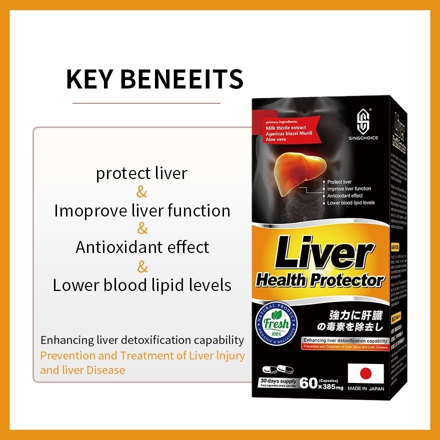 Liver Health Protector (Protect Liver, Improve Liver Function, Antioxidant Effect & Lower Blood Lipid Levels) 60s