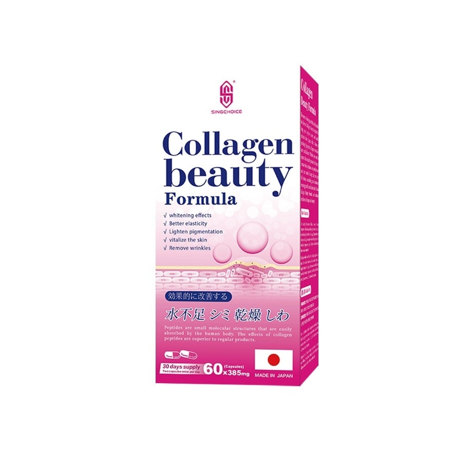 Collagen Beauty Formula (For Whitening Effects, Better Elasticity, Lighten Pigmentation, Vitalize The Skin & Remove Wrinkles) 60s