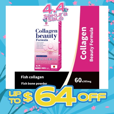 SINGCHOICE - Collagen Beauty Formula (For Whitening Effects, Better Elasticity, Lighten Pigmentation, Vitalize The Skin & Remove Wrinkles) 60s