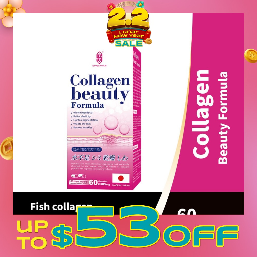 Collagen Beauty Formula (For Whitening Effects, Better Elasticity, Lighten Pigmentation, Vitalize The Skin & Remove Wrinkles) 60s