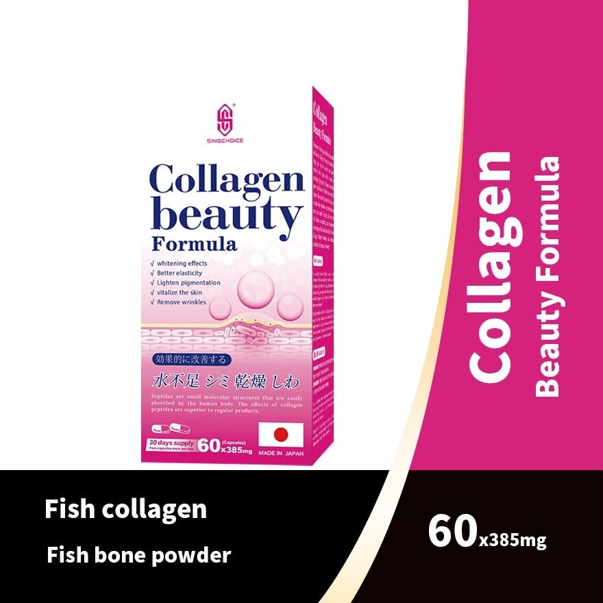 Collagen Beauty Formula (For Whitening Effects, Better Elasticity, Lighten Pigmentation, Vitalize The Skin & Remove Wrinkles) 60s