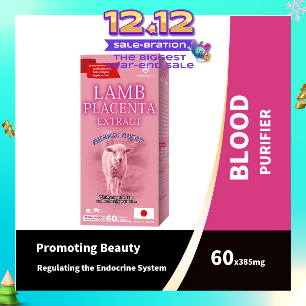 Lamb Placenta Extract (For Whitening The Skin & Reducing Wrinkles) 60s