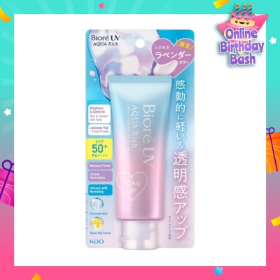 BIORE UV Aqua Rich Tone Up Essence SPF50+ PA++++ Sunscreen (Tone Up, Lavender Tint, Makeup Primer) 70g