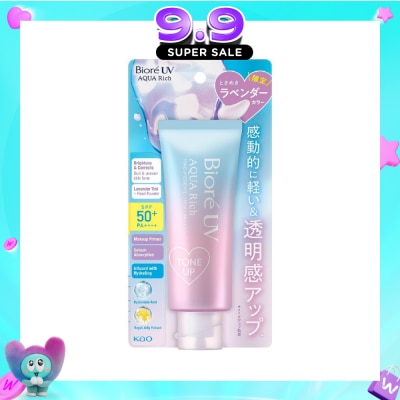 BIORE - UV Aqua Rich Tone Up Essence SPF50+ PA++++ Sunscreen (Tone Up, Lavender Tint, Makeup Primer) 70g (Expiry: Jun`2027) image