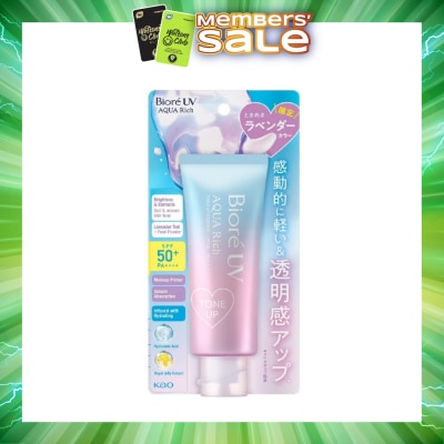 BIORE - UV Aqua Rich Tone Up Essence SPF50+ PA++++ Sunscreen (Tone Up, Lavender Tint, Makeup Primer) 70g