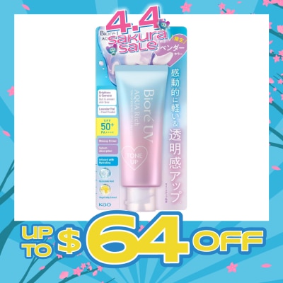 BIORE - UV Aqua Rich Tone Up Essence SPF50+ PA++++ Sunscreen (Tone Up, Lavender Tint, Makeup Primer) 70g