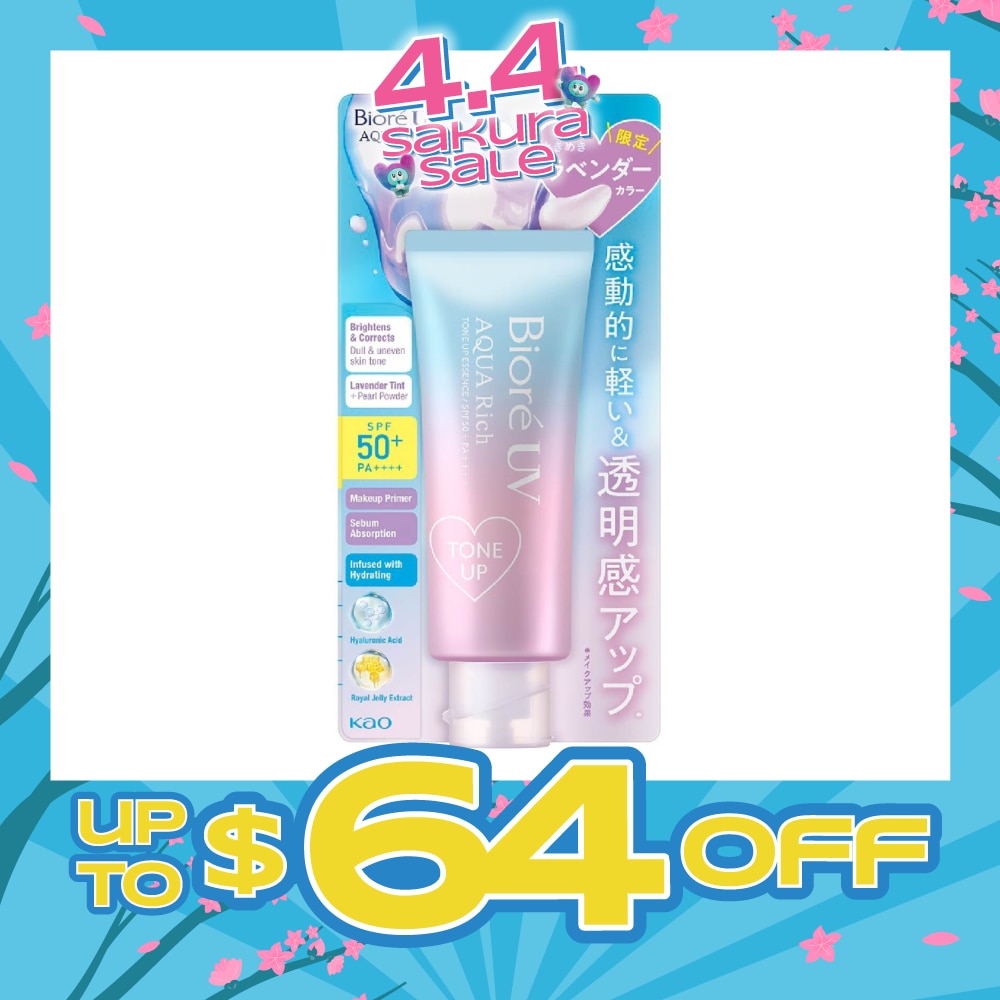 UV Aqua Rich Tone Up Essence SPF50+ PA++++ Sunscreen (Tone Up, Lavender Tint, Makeup Primer) 70g