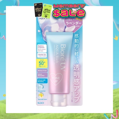 BIORE - UV Aqua Rich Tone Up Essence SPF50+ PA++++ Sunscreen (Tone Up, Lavender Tint, Makeup Primer) 70g