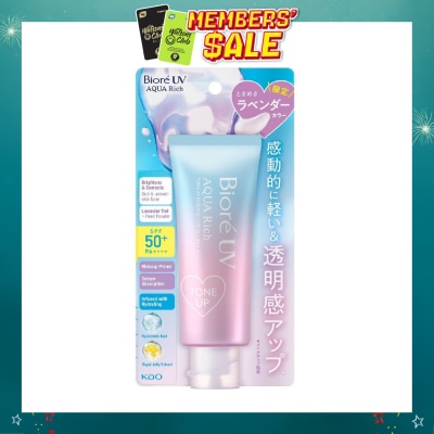BIORE - UV Aqua Rich Tone Up Essence SPF50+ PA++++ Sunscreen (Tone Up, Lavender Tint, Makeup Primer) 70g