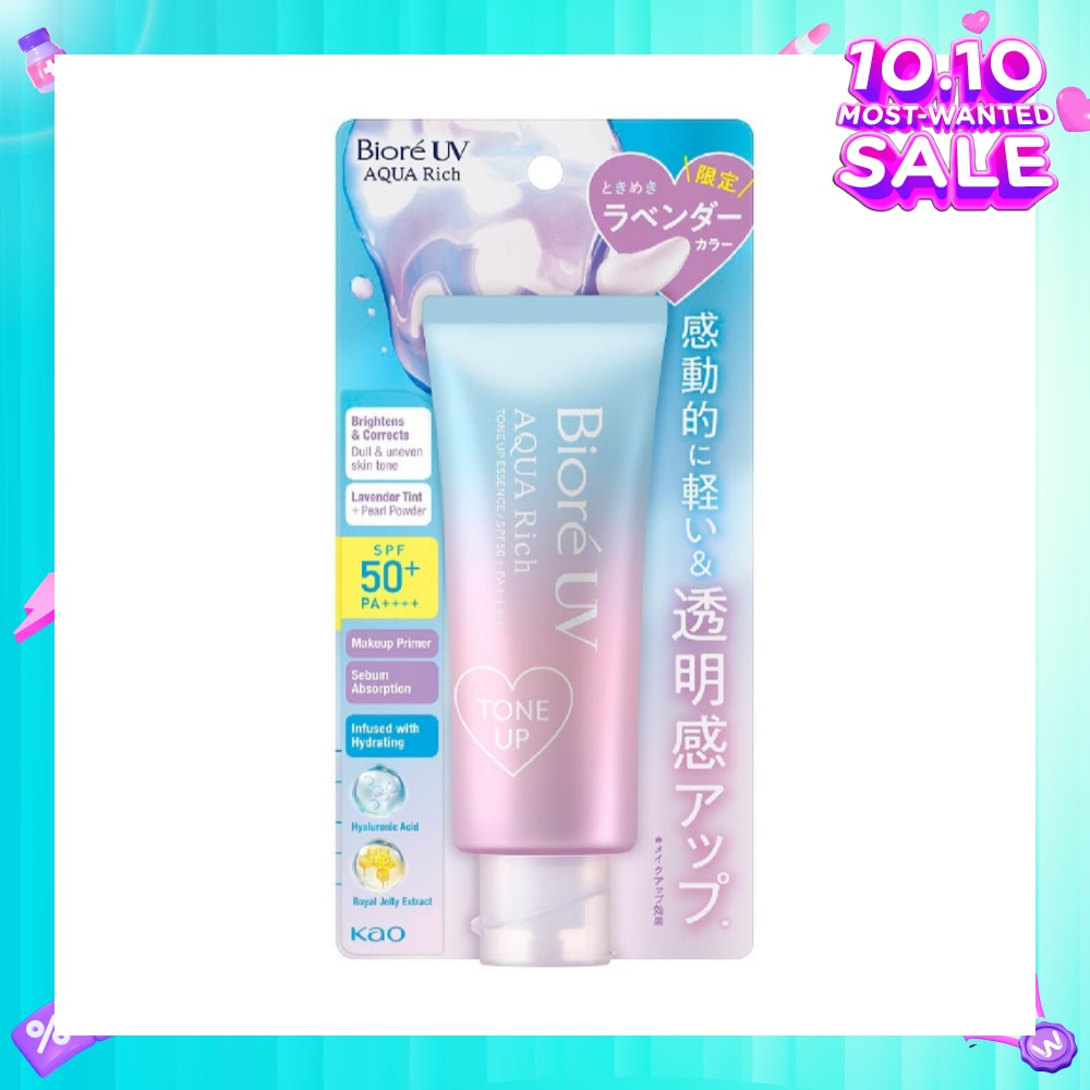 UV Aqua Rich Tone Up Essence SPF50+ PA++++ Sunscreen (Tone Up, Lavender Tint, Makeup Primer) 70g
