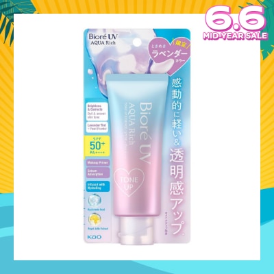 BIORE UV Aqua Rich Tone Up Essence SPF50+ PA++++ Sunscreen (Tone Up, Lavender Tint, Makeup Primer) 70g