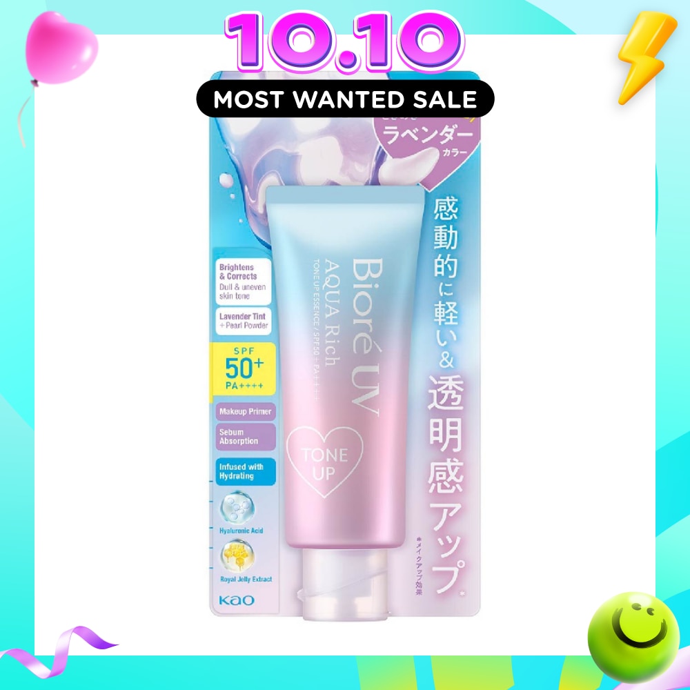 UV Aqua Rich Tone Up Essence SPF50+ PA++++ Sunscreen (Tone Up, Lavender Tint, Makeup Primer) 70g (Expiry: Jun`2027) image