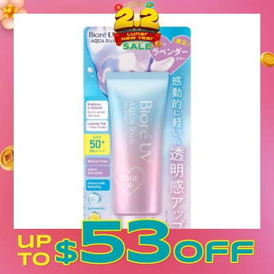 BIORE UV Aqua Rich Tone Up Essence SPF50+ PA++++ Sunscreen (Tone Up, Lavender Tint, Makeup Primer) 70g
