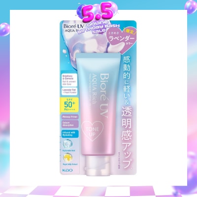 BIORE - UV Aqua Rich Tone Up Essence SPF50+ PA++++ Sunscreen (Tone Up, Lavender Tint, Makeup Primer) 70g