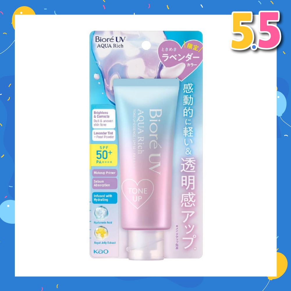 UV Aqua Rich Tone Up Essence SPF50+ PA++++ Sunscreen (Tone Up, Lavender Tint, Makeup Primer) 70g