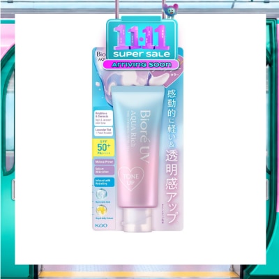 BIORE UV Aqua Rich Tone Up Essence SPF50+ PA++++ Sunscreen (Tone Up, Lavender Tint, Makeup Primer) 70g (Expiry: Jun`2027) image