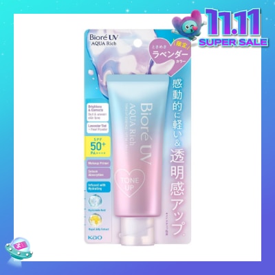 BIORE UV Aqua Rich Tone Up Essence SPF50+ PA++++ Sunscreen (Tone Up, Lavender Tint, Makeup Primer) 70g