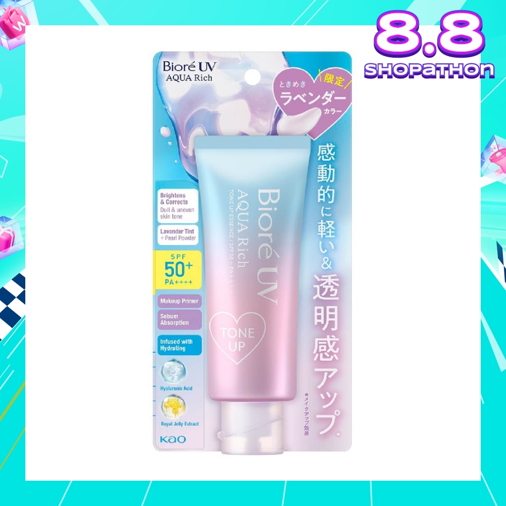 UV Aqua Rich Tone Up Essence SPF50+ PA++++ Sunscreen (Tone Up, Lavender Tint, Makeup Primer) 70g