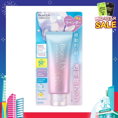 BIORE UV Aqua Rich Tone Up Essence SPF50+ PA++++ Sunscreen (Tone Up, Lavender Tint, Makeup Primer) 70g
