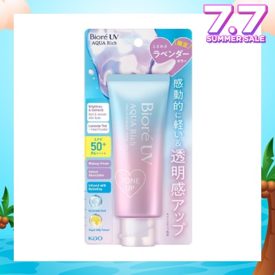 BIORE UV Aqua Rich Tone Up Essence SPF50+ PA++++ Sunscreen (Tone Up, Lavender Tint, Makeup Primer) 70g