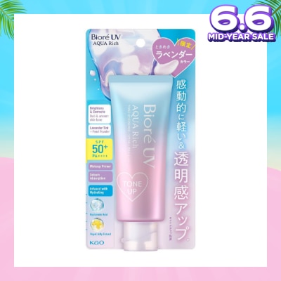 BIORE UV Aqua Rich Tone Up Essence SPF50+ PA++++ Sunscreen (Tone Up, Lavender Tint, Makeup Primer) 70g